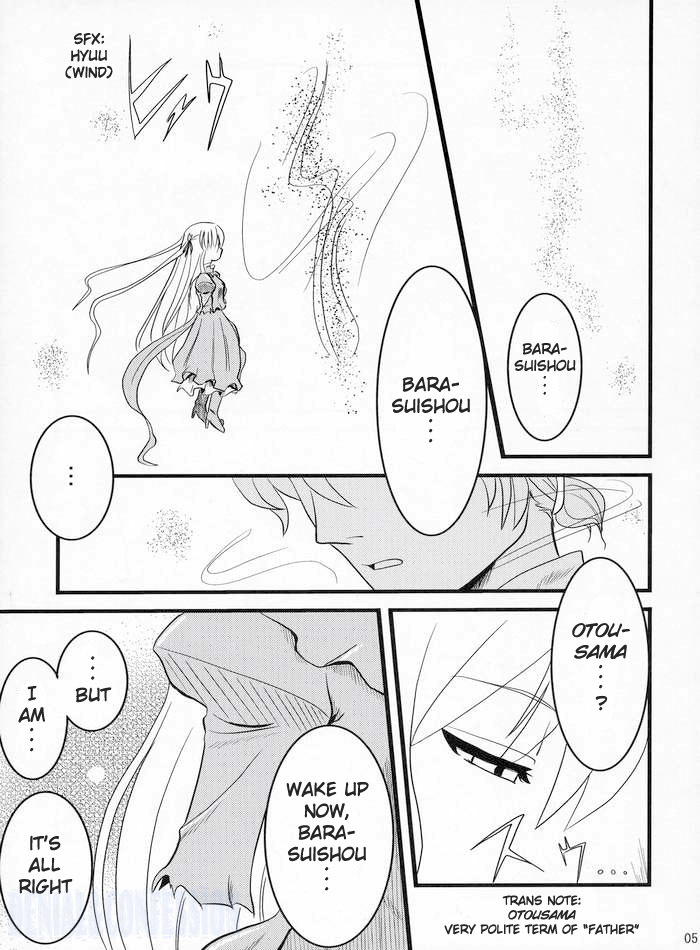 (MakiMaki 3) [Shin Hijiridou Honpo (Hijiri Tsukasa)] Sou and Bara (Rozen Maiden) [English] {Denial} page 2 full