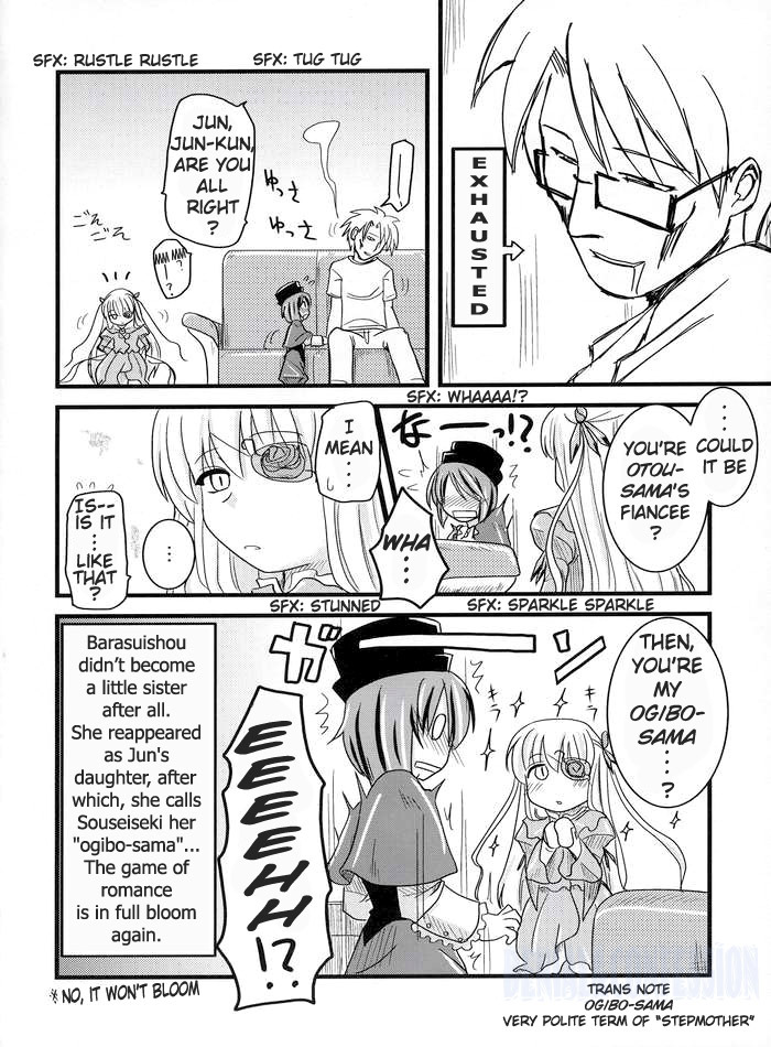 (MakiMaki 3) [Shin Hijiridou Honpo (Hijiri Tsukasa)] Sou and Bara (Rozen Maiden) [English] {Denial} page 25 full