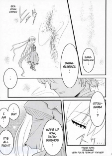 (MakiMaki 3) [Shin Hijiridou Honpo (Hijiri Tsukasa)] Sou and Bara (Rozen Maiden) [English] {Denial} - page 2