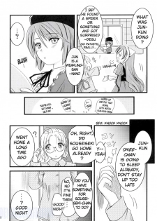 (MakiMaki 3) [Shin Hijiridou Honpo (Hijiri Tsukasa)] Sou and Bara (Rozen Maiden) [English] {Denial} - page 7