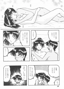 [Studio Boxer (Shima Takashi, Taka)] HOHETO 24 (Detective Conan) - page 23