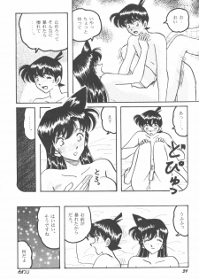 [Studio Boxer (Shima Takashi, Taka)] HOHETO 24 (Detective Conan) - page 38