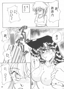 [Studio Boxer (Shima Takashi, Taka)] HOHETO 24 (Detective Conan) - page 9