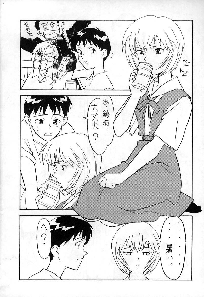 (C49) [Yagi to Sakana (Sachi Sakana, Yanagi Masashi)] REI THE 0-FILES (Neon Genesis Evangelion) page 7 full