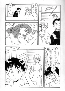 (C49) [Yagi to Sakana (Sachi Sakana, Yanagi Masashi)] REI THE 0-FILES (Neon Genesis Evangelion) - page 10