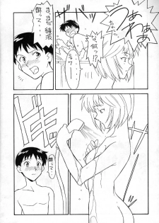 (C49) [Yagi to Sakana (Sachi Sakana, Yanagi Masashi)] REI THE 0-FILES (Neon Genesis Evangelion) - page 11