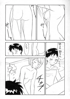(C49) [Yagi to Sakana (Sachi Sakana, Yanagi Masashi)] REI THE 0-FILES (Neon Genesis Evangelion) - page 12