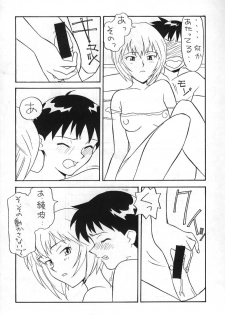(C49) [Yagi to Sakana (Sachi Sakana, Yanagi Masashi)] REI THE 0-FILES (Neon Genesis Evangelion) - page 14