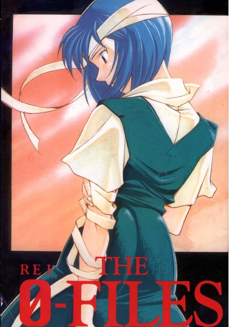 (C49) [Yagi to Sakana (Sachi Sakana, Yanagi Masashi)] REI THE 0-FILES (Neon Genesis Evangelion)