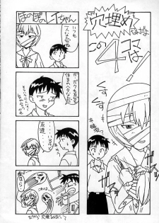 (C49) [Yagi to Sakana (Sachi Sakana, Yanagi Masashi)] REI THE 0-FILES (Neon Genesis Evangelion) - page 23