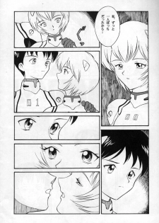 (C49) [Yagi to Sakana (Sachi Sakana, Yanagi Masashi)] REI THE 0-FILES (Neon Genesis Evangelion) - page 29