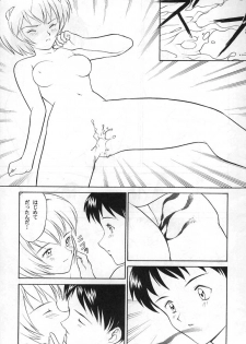(C49) [Yagi to Sakana (Sachi Sakana, Yanagi Masashi)] REI THE 0-FILES (Neon Genesis Evangelion) - page 36