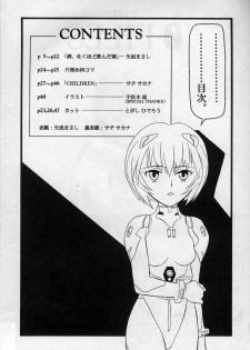 (C49) [Yagi to Sakana (Sachi Sakana, Yanagi Masashi)] REI THE 0-FILES (Neon Genesis Evangelion) - page 3