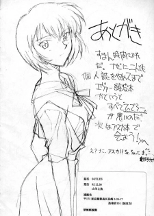 (C49) [Yagi to Sakana (Sachi Sakana, Yanagi Masashi)] REI THE 0-FILES (Neon Genesis Evangelion) - page 49