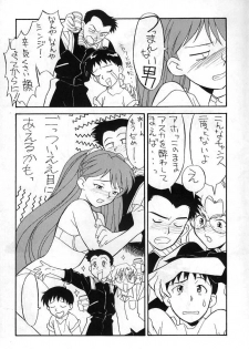 (C49) [Yagi to Sakana (Sachi Sakana, Yanagi Masashi)] REI THE 0-FILES (Neon Genesis Evangelion) - page 6