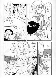 (C49) [Yagi to Sakana (Sachi Sakana, Yanagi Masashi)] REI THE 0-FILES (Neon Genesis Evangelion) - page 8