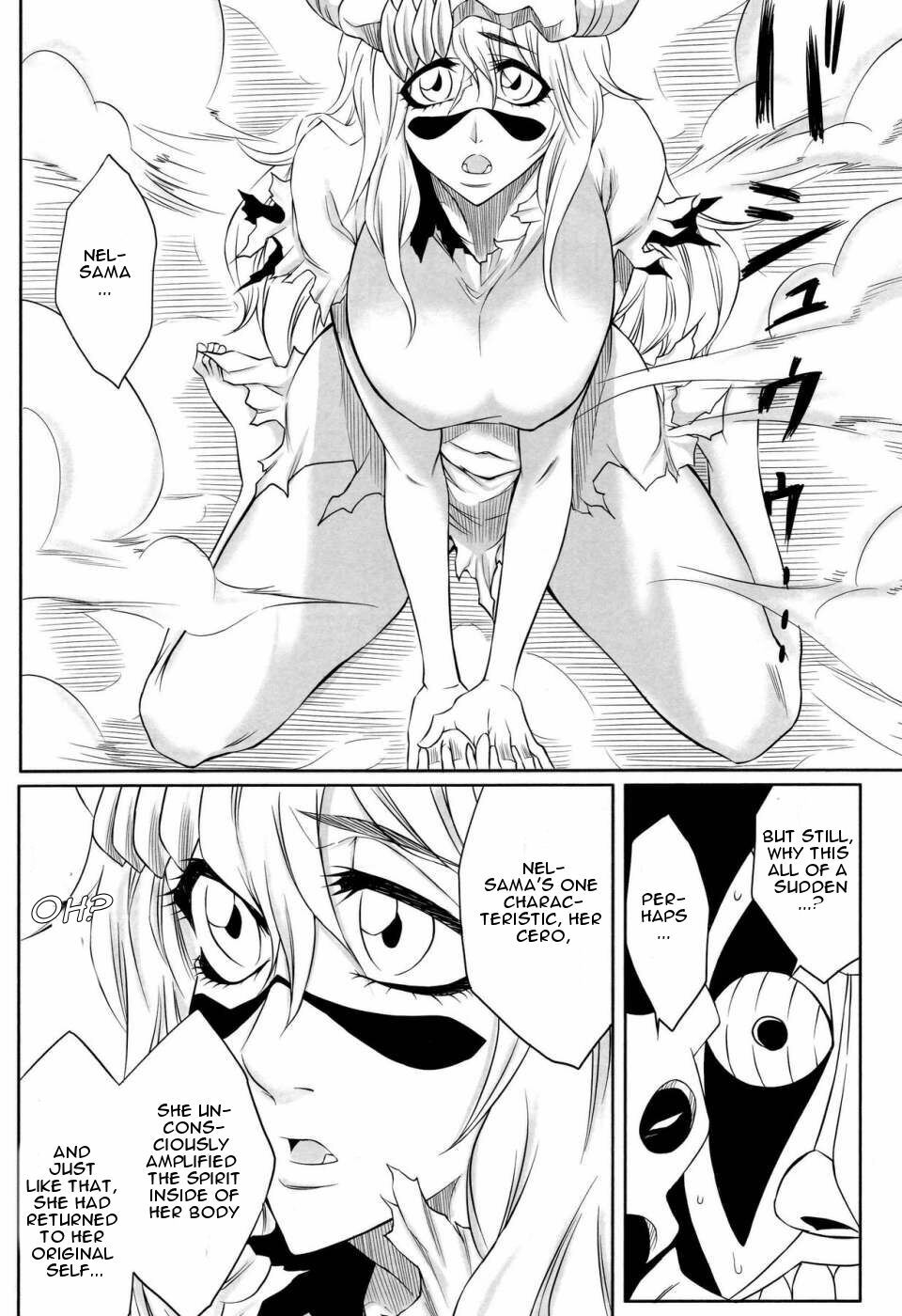 (ComiComi12) [Heta No Yoko Zuki (Dunga)] Nel (Bleach) [English] [CGRascal] page 5 full