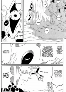 (ComiComi12) [Heta No Yoko Zuki (Dunga)] Nel (Bleach) [English] [CGRascal] - page 11