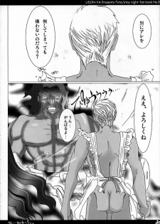 (ComiComi9) [UDON-YA (Kizuki Aruchu, ZAN)] Nekomimi Hadaka EpuRin (Fate/stay night) - page 25