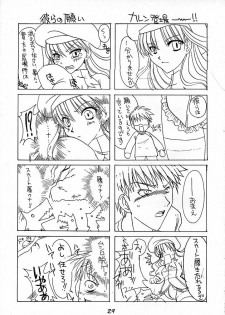 (ComiComi9) [UDON-YA (Kizuki Aruchu, ZAN)] Nekomimi Hadaka EpuRin (Fate/stay night) - page 28