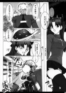 (ComiComi9) [UDON-YA (Kizuki Aruchu, ZAN)] Nekomimi Hadaka EpuRin (Fate/stay night) - page 7