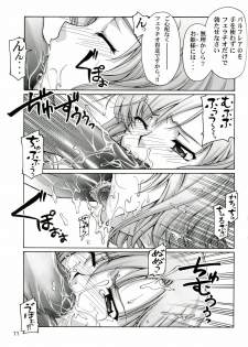 (C70) [GOLD RUSH (Suzuki Address)] Ashe o Back de Semeru Hon! (Final Fantasy XII) - page 10