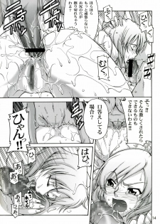 (C70) [GOLD RUSH (Suzuki Address)] Ashe o Back de Semeru Hon! (Final Fantasy XII) - page 13