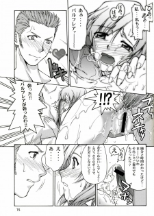 (C70) [GOLD RUSH (Suzuki Address)] Ashe o Back de Semeru Hon! (Final Fantasy XII) - page 14