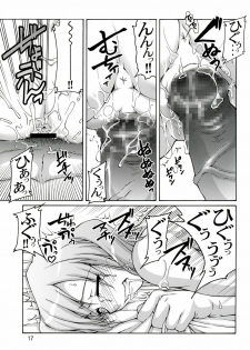 (C70) [GOLD RUSH (Suzuki Address)] Ashe o Back de Semeru Hon! (Final Fantasy XII) - page 16
