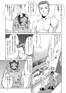 (C70) [GOLD RUSH (Suzuki Address)] Ashe o Back de Semeru Hon! (Final Fantasy XII) - page 8