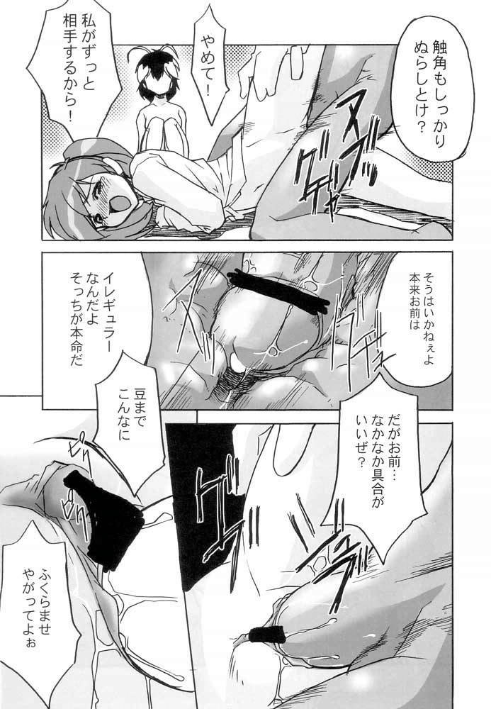 [Z-TABUKURONEKO HOUSE (Gyonikun)] Keroro na Seikatsu 4 (Keroro Gunsou) page 18 full