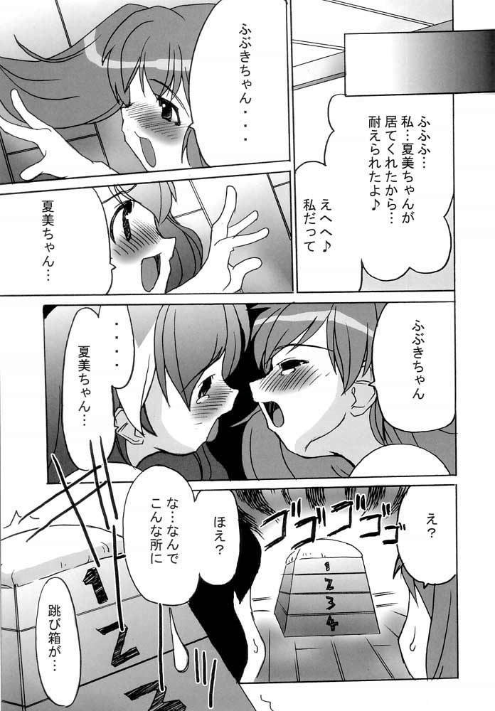 [Z-TABUKURONEKO HOUSE (Gyonikun)] Keroro na Seikatsu 4 (Keroro Gunsou) page 28 full