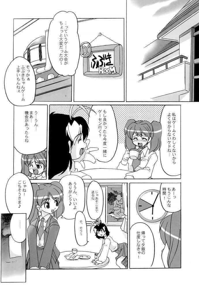 [Z-TABUKURONEKO HOUSE (Gyonikun)] Keroro na Seikatsu 4 (Keroro Gunsou) page 3 full