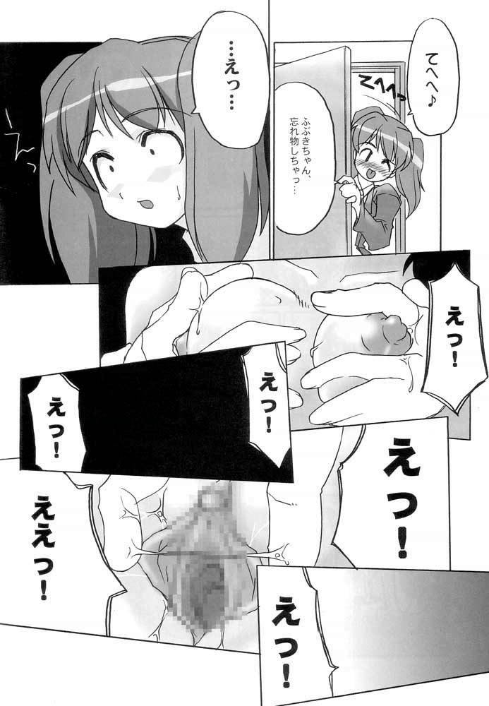 [Z-TABUKURONEKO HOUSE (Gyonikun)] Keroro na Seikatsu 4 (Keroro Gunsou) page 5 full