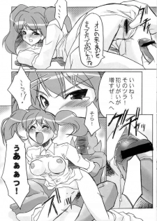 [Z-TABUKURONEKO HOUSE (Gyonikun)] Keroro na Seikatsu 4 (Keroro Gunsou) - page 17