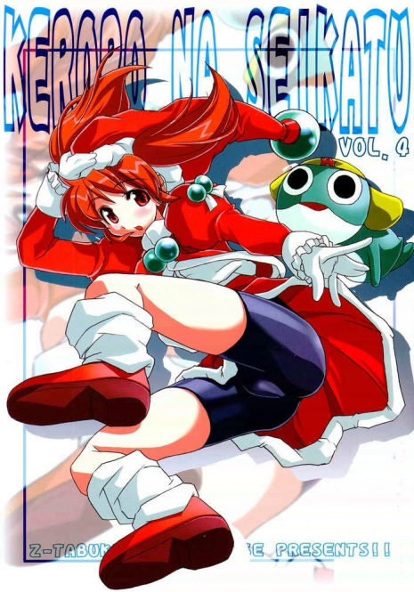 [Z-TABUKURONEKO HOUSE (Gyonikun)] Keroro na Seikatsu 4 (Keroro Gunsou)