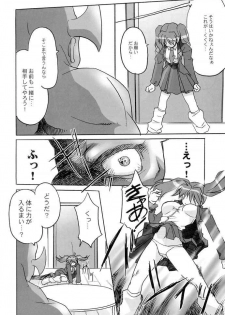 [Z-TABUKURONEKO HOUSE (Gyonikun)] Keroro na Seikatsu 4 (Keroro Gunsou) - page 7