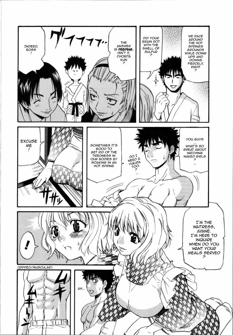 [Amatarou] Yu no Machiyado no Ayane-san | Ayane-san of the Town Inn's Hot Spring (PARADE!) [English] [Sling] page 2 full