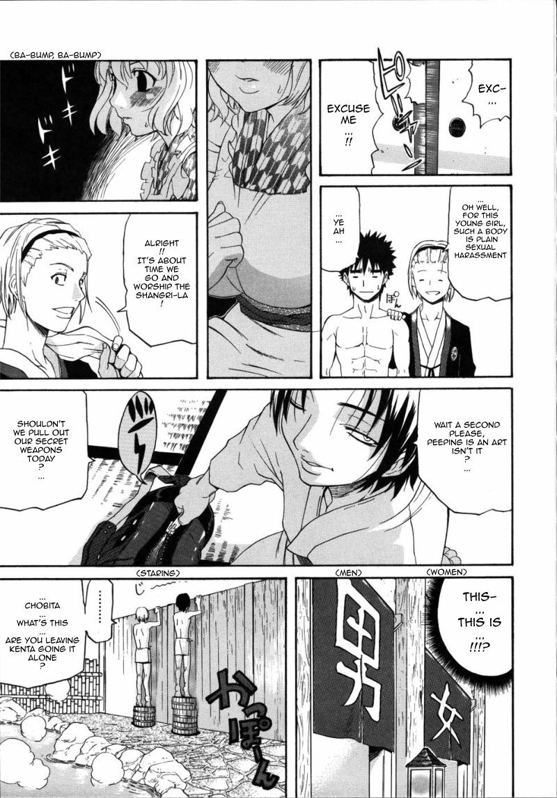 [Amatarou] Yu no Machiyado no Ayane-san | Ayane-san of the Town Inn's Hot Spring (PARADE!) [English] [Sling] page 3 full