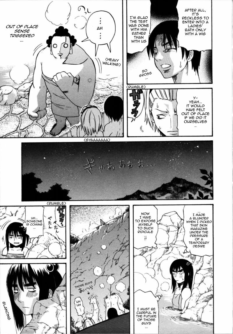 [Amatarou] Yu no Machiyado no Ayane-san | Ayane-san of the Town Inn's Hot Spring (PARADE!) [English] [Sling] page 5 full