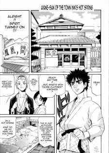[Amatarou] Yu no Machiyado no Ayane-san | Ayane-san of the Town Inn's Hot Spring (PARADE!) [English] [Sling] - page 1