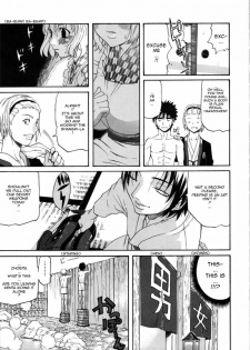 [Amatarou] Yu no Machiyado no Ayane-san | Ayane-san of the Town Inn's Hot Spring (PARADE!) [English] [Sling] - page 3