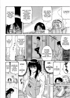 [Amatarou] Yu no Machiyado no Ayane-san | Ayane-san of the Town Inn's Hot Spring (PARADE!) [English] [Sling] - page 4