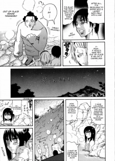 [Amatarou] Yu no Machiyado no Ayane-san | Ayane-san of the Town Inn's Hot Spring (PARADE!) [English] [Sling] - page 5