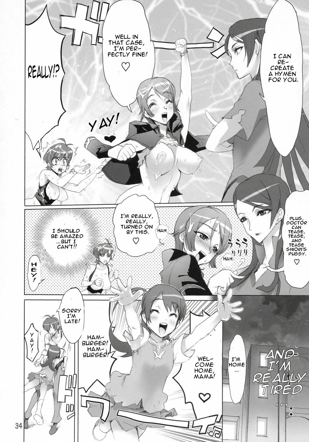 (C70) [DIGITAL ACCEL WORKS (INAZUMA.)] INAZUMA BLADE (WITCHBLADE) [English] page 33 full