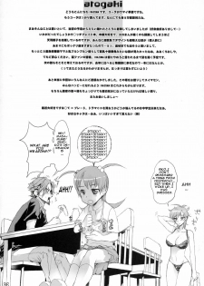 (C70) [DIGITAL ACCEL WORKS (INAZUMA.)] INAZUMA BLADE (WITCHBLADE) [English] - page 35