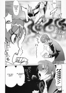 (C70) [DIGITAL ACCEL WORKS (INAZUMA.)] INAZUMA BLADE (WITCHBLADE) [English] - page 7