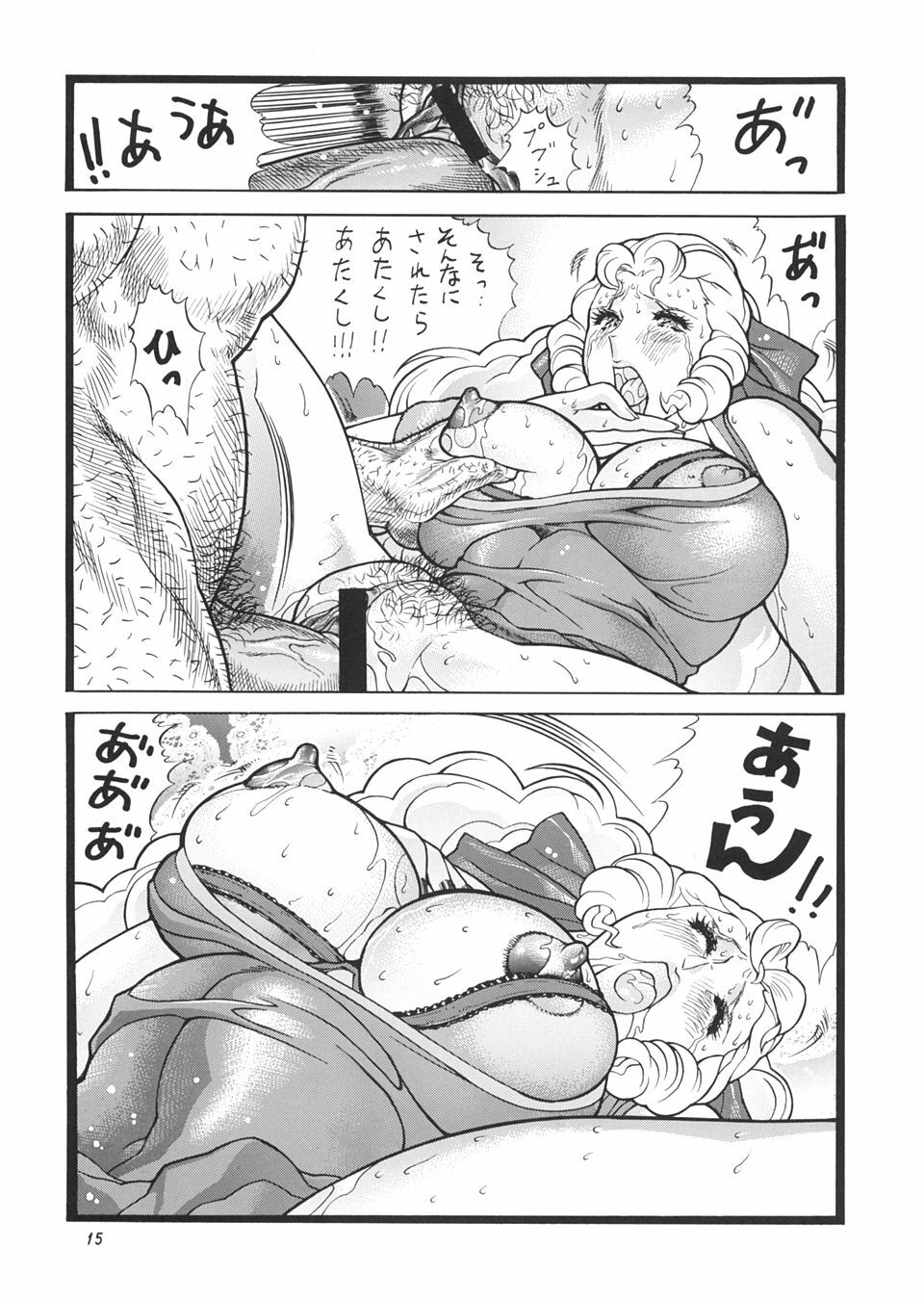 [Rippadou (Ootake Pashio)] Gorippa 5 (Kochikame, Various) page 14 full