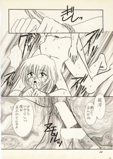 [Urakouya Kujakudou (Urakouya Kujaku)] Zankoku Na Tenshi (Neon Genesis Evangelion) - page 13