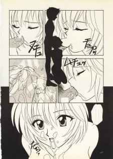 [Urakouya Kujakudou (Urakouya Kujaku)] Zankoku Na Tenshi (Neon Genesis Evangelion) - page 9